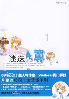 生化危机2