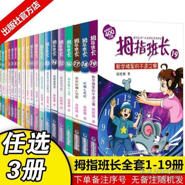 内江东兴区:以练为战 护航森林安全