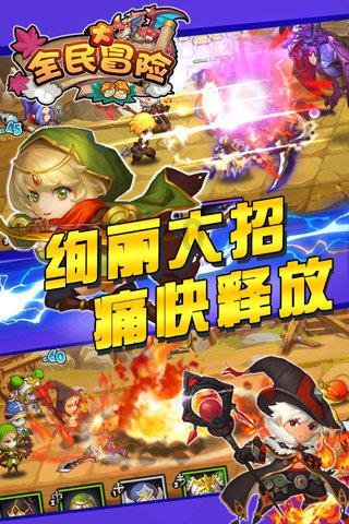 怎样把手机照片放到qq空间游戏画面