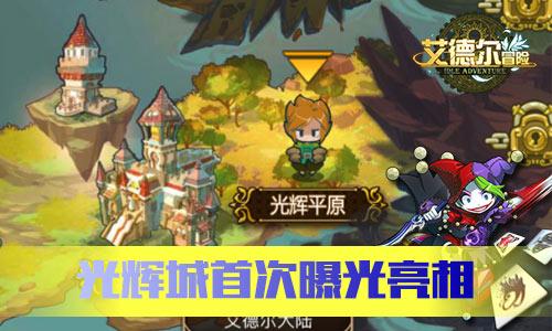 59岁郭富城带妻女现身马场!两个女儿乖巧可爱,一起为爱驹加油