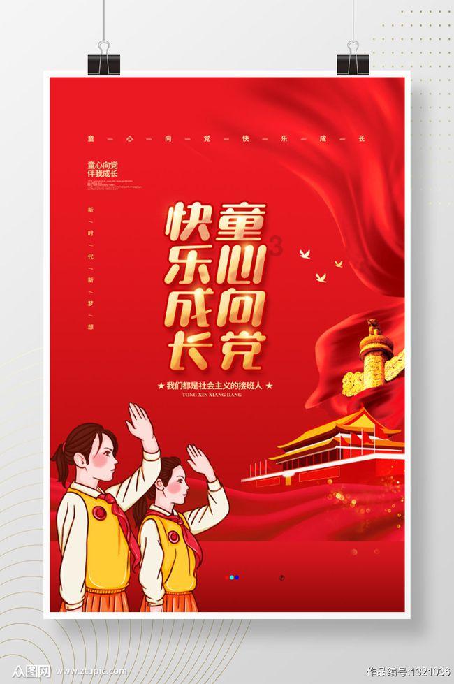 杀出重围3