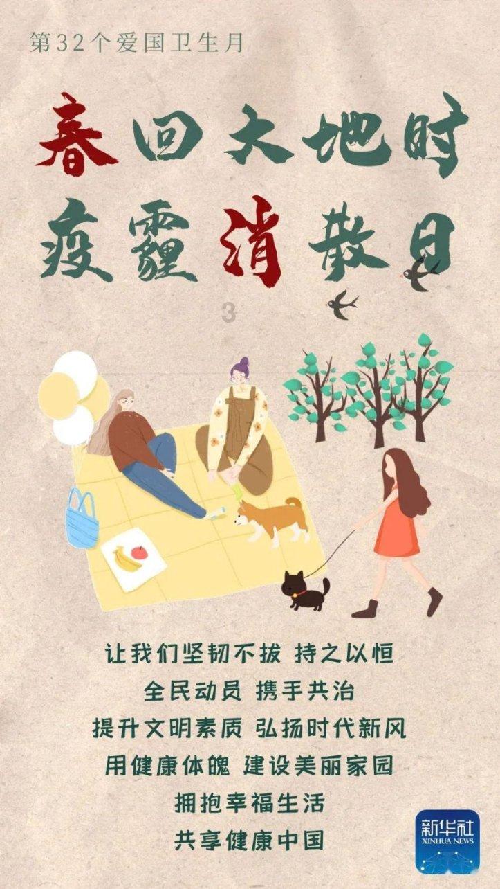 宠物世界聚会