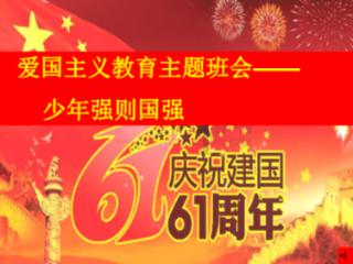 鹤壁市山城区见义勇为协会开展春节前走访慰问活动