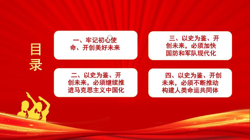 街头霸王5