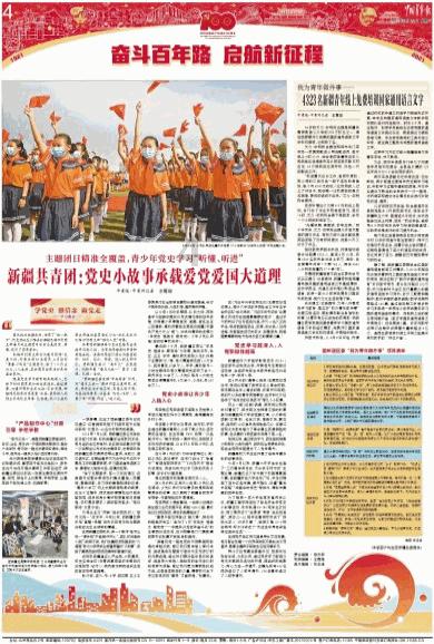 召唤神龙万宁版祖龙