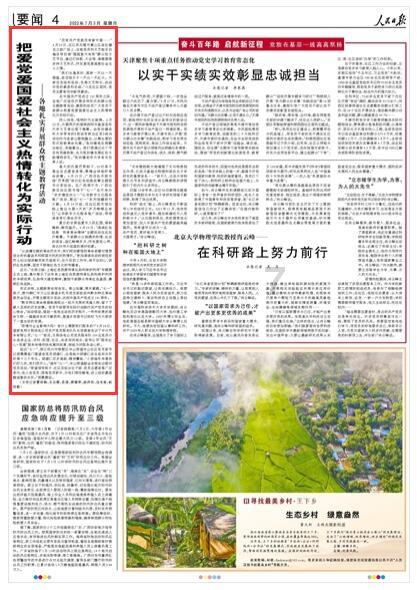 请问45月份到哪里旅游比较适宜、