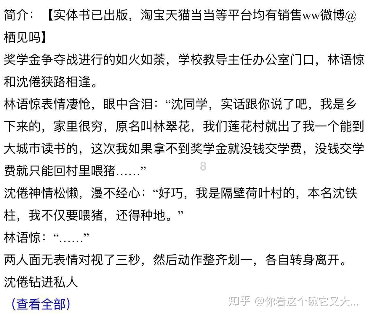 牛奶不可以和什么一起吃?知识星球平台-专注知识分享,加速成长